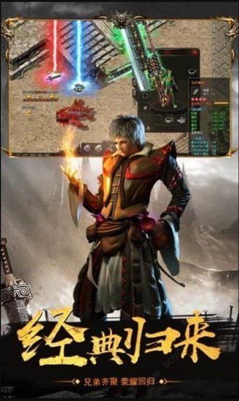 皇途超变