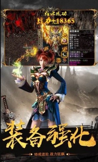 皇途超变