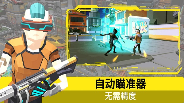 一指射戏