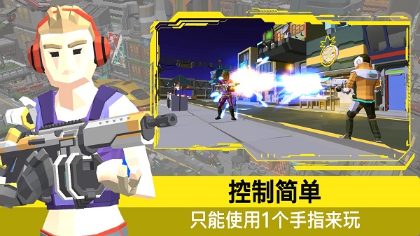 一指射戏
