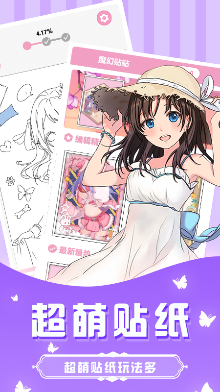 @(currentSoft.name)图@(i + 1)