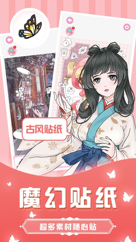 @(currentSoft.name)图@(i + 1)