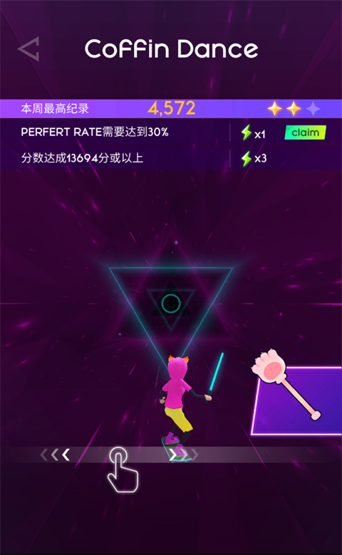 网络冲浪者节奏骑士游戏