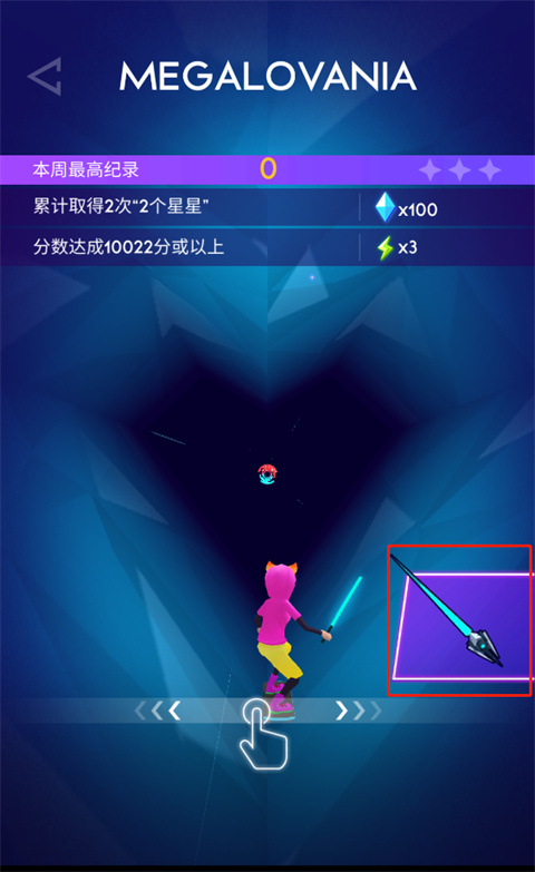 网络冲浪者节奏骑士游戏