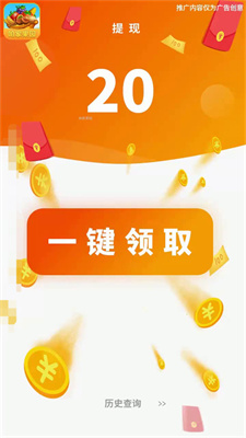 咱家果园