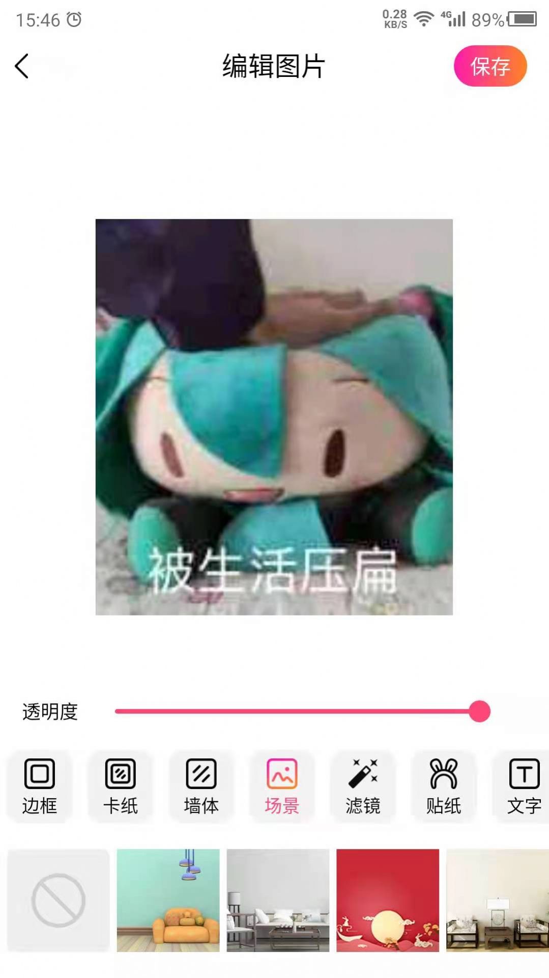 @(currentSoft.name)图@(i + 1)