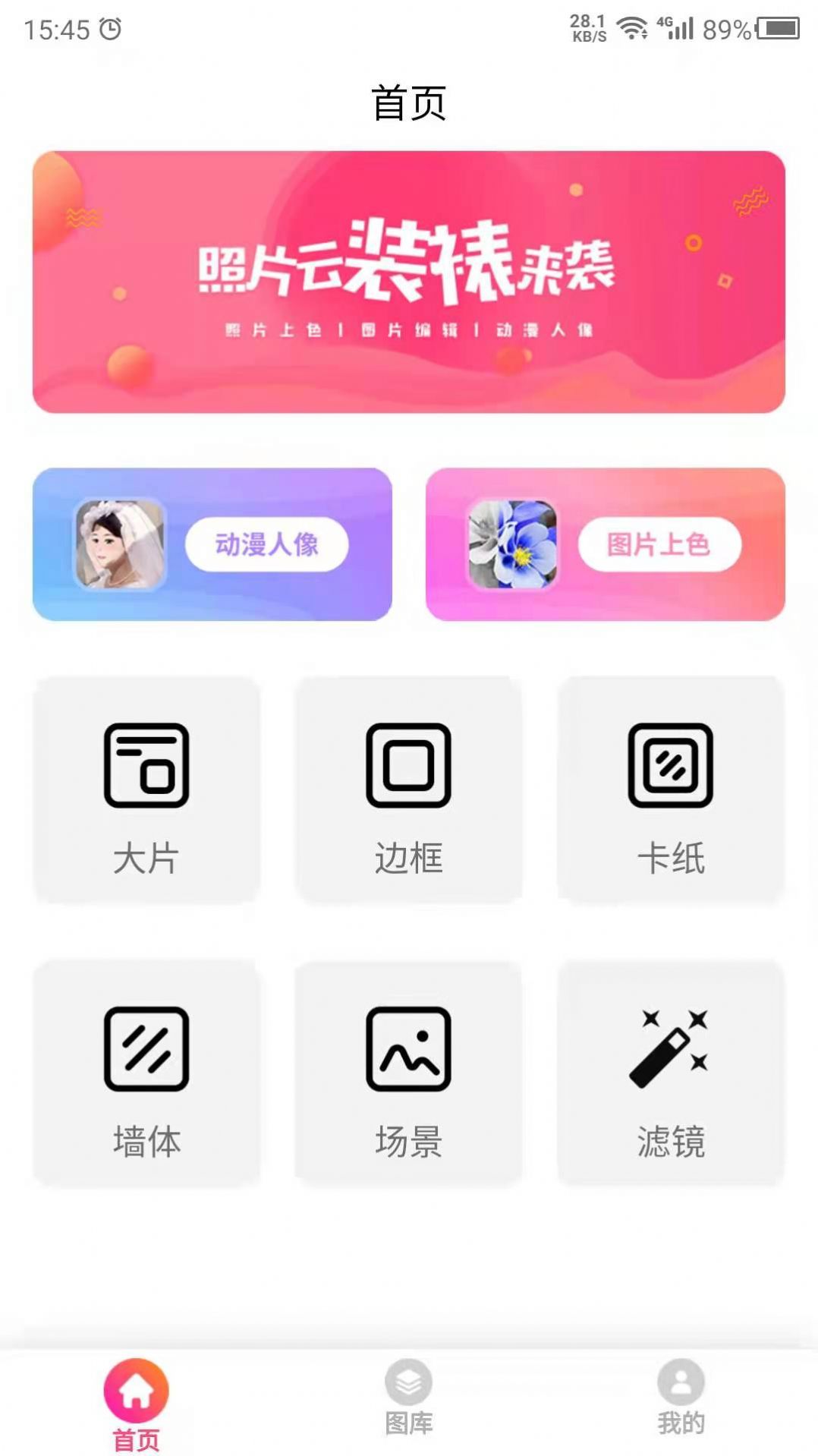@(currentSoft.name)图@(i + 1)