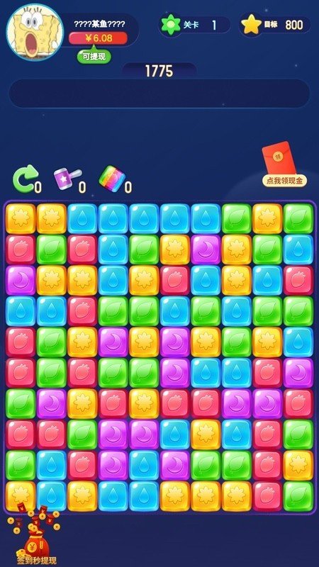 @(currentSoft.name)图@(i + 1)