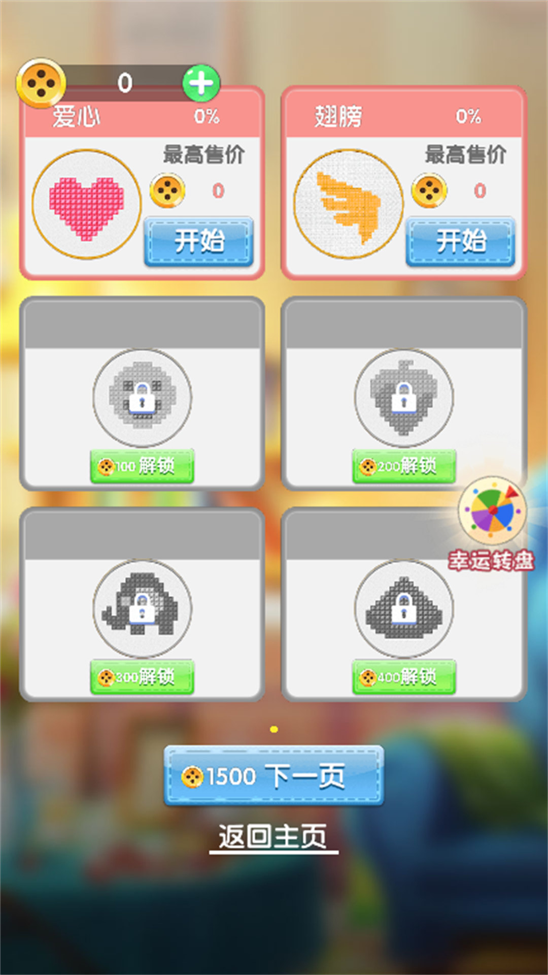 @(currentSoft.name)图@(i + 1)