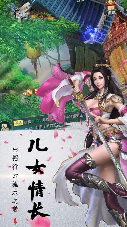 九州行之苗疆传奇官方版