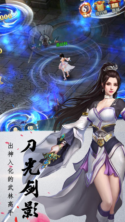 九州行之苗疆传奇官方版