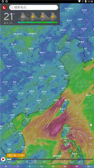 windycom天气预报