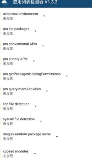 Applist Detector