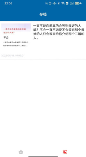 @(currentSoft.name)图@(i + 1)