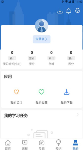 阿胶智库