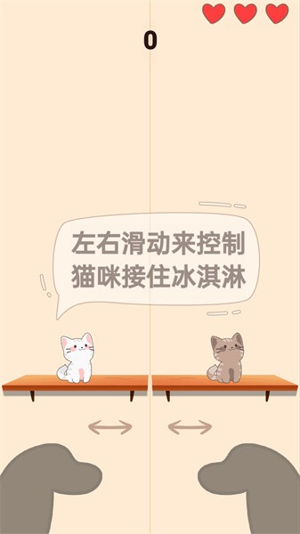 会说话的吉米猫