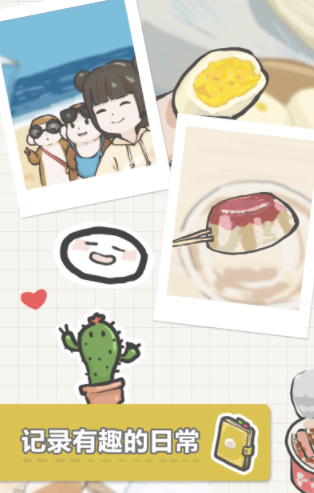 @(currentSoft.name)图@(i + 1)