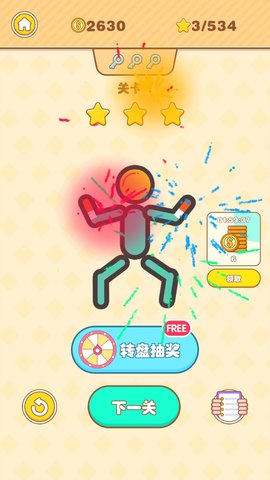 @(currentSoft.name)图@(i + 1)