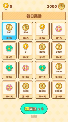 @(currentSoft.name)图@(i + 1)