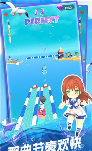 音乐水上漂最新版