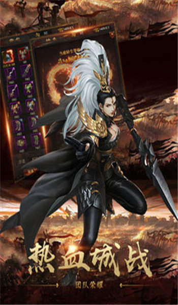 龙腾盛世官方版