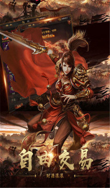 龙腾盛世官方版
