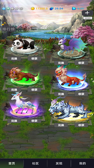 @(currentSoft.name)图@(i + 1)