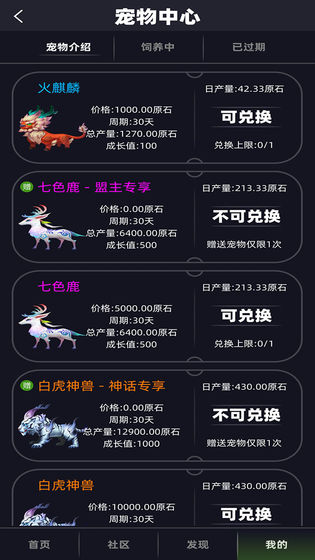 @(currentSoft.name)图@(i + 1)