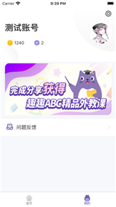 @(currentSoft.name)图@(i + 1)