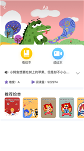 @(currentSoft.name)图@(i + 1)