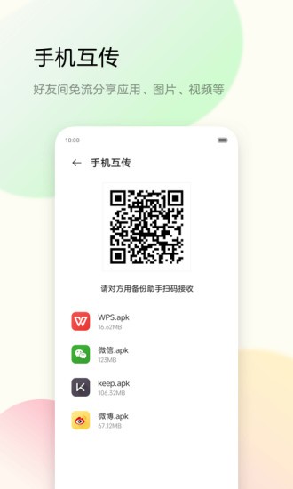 @(currentSoft.name)图@(i + 1)