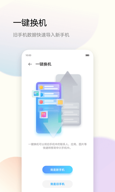 @(currentSoft.name)图@(i + 1)