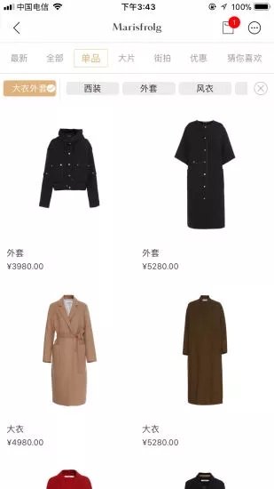 试衣到家官方版