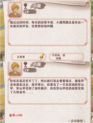 @(currentSoft.name)图@(i + 1)