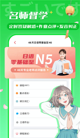 @(currentSoft.name)图@(i + 1)