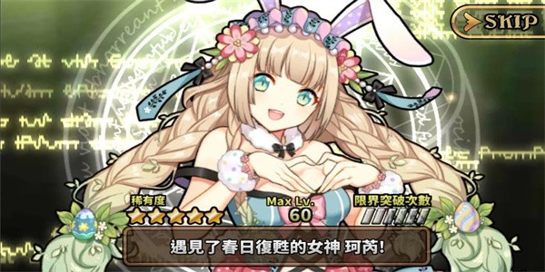 境界之诗台服