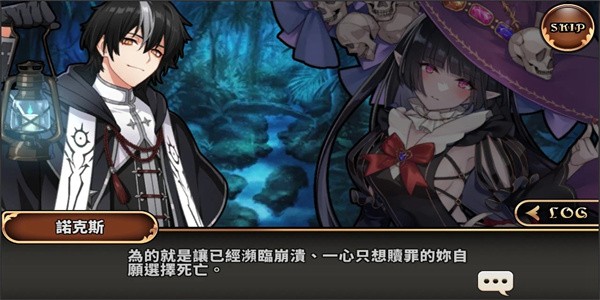 境界之诗台服