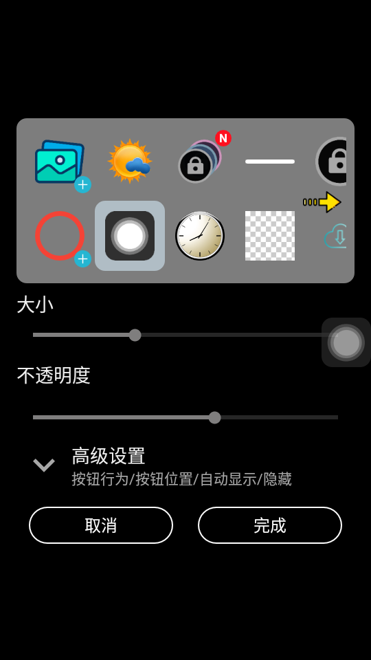 @(currentSoft.name)图@(i + 1)