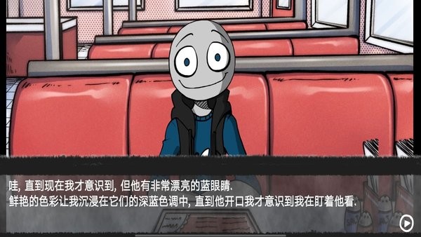甜甜恋爱大作战游戏