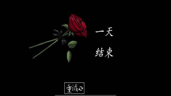 甜甜恋爱大作战游戏
