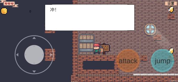 爆爆人的奇妙冒险