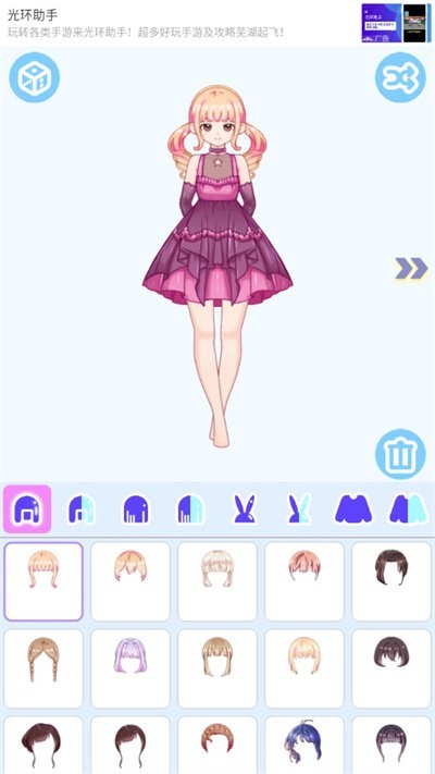 @(currentSoft.name)图@(i + 1)