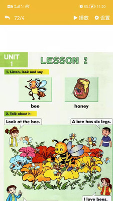 @(currentSoft.name)图@(i + 1)