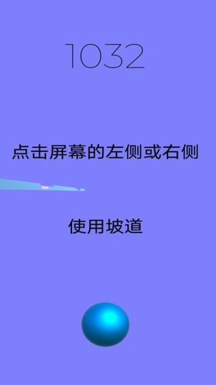 孤球远航手游