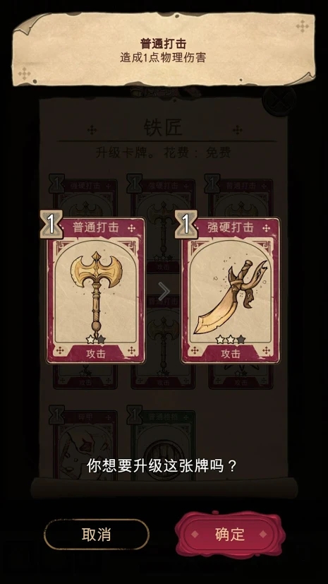 魔法之剑起源游戏官方版安卓版