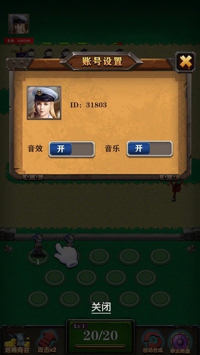 @(currentSoft.name)图@(i + 1)