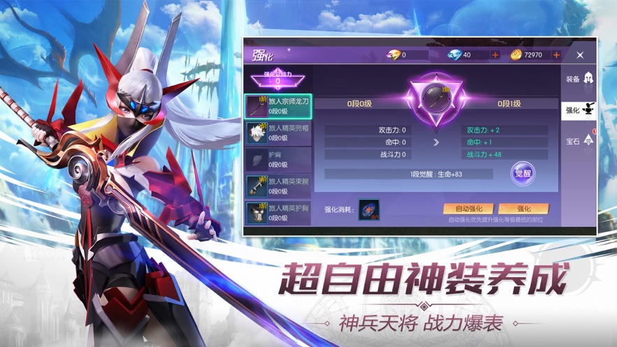 迷失传说正版传奇最新版
