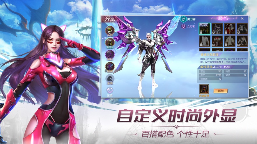 迷失传说正版传奇最新版