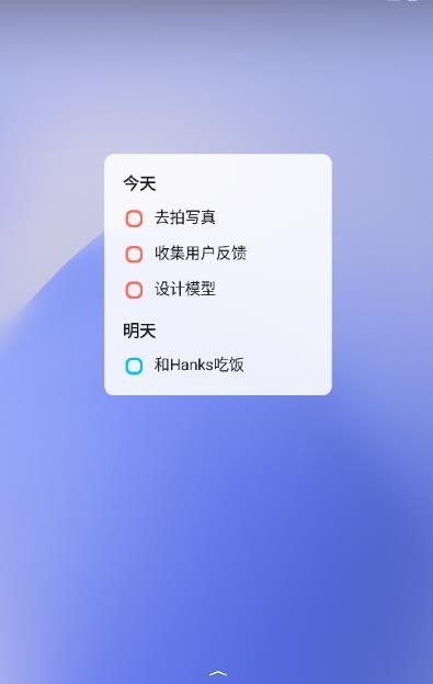 蜜蜂待办app