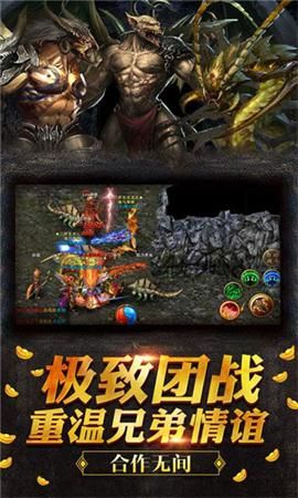 复古传世1.90